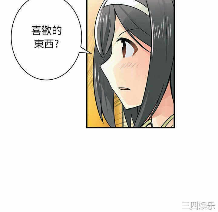 第87张