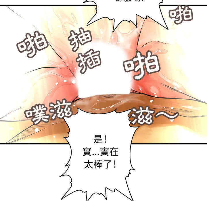 第34张