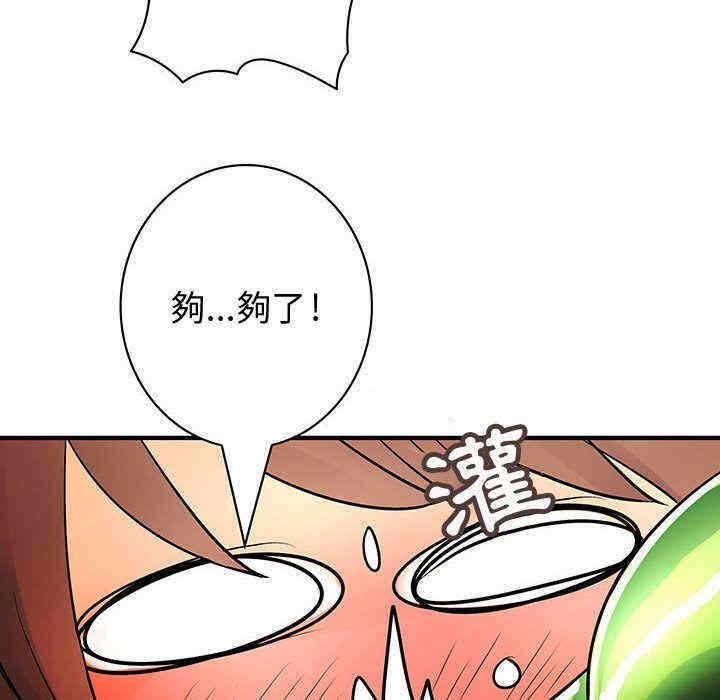 第107张