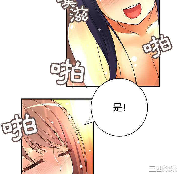 第37张