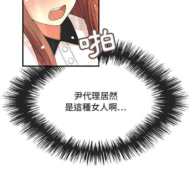 第38张