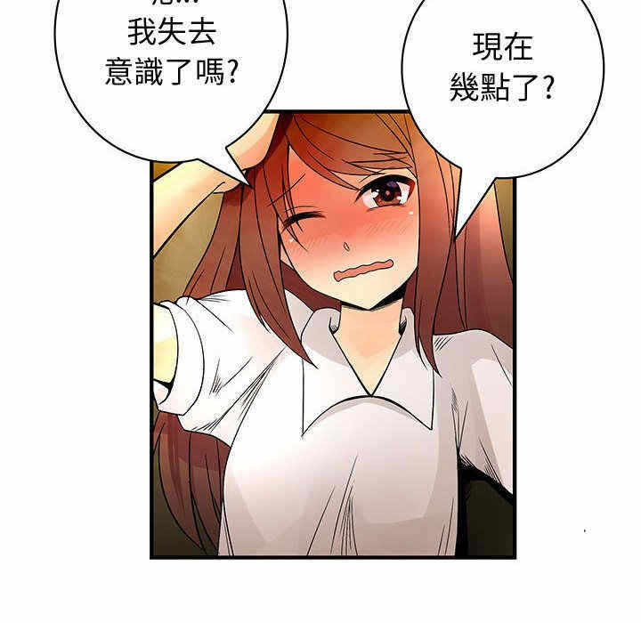 第21张