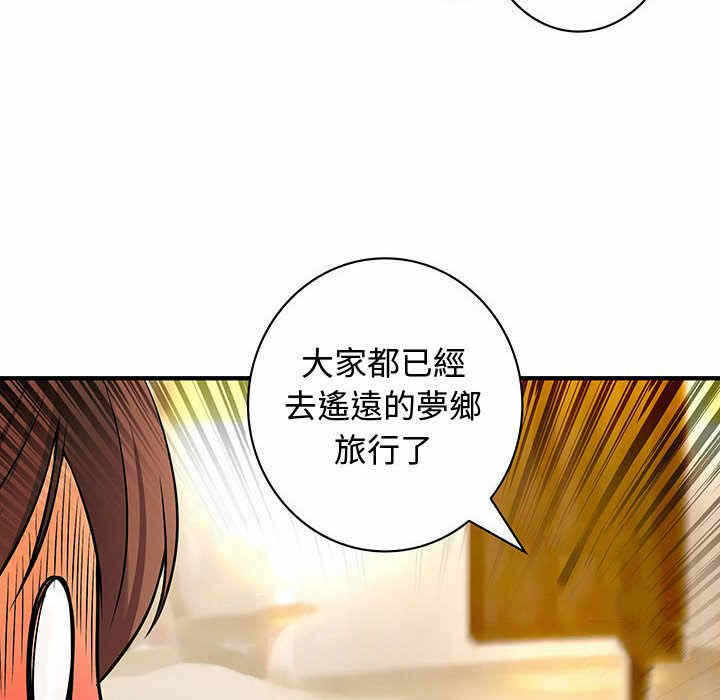 第34张
