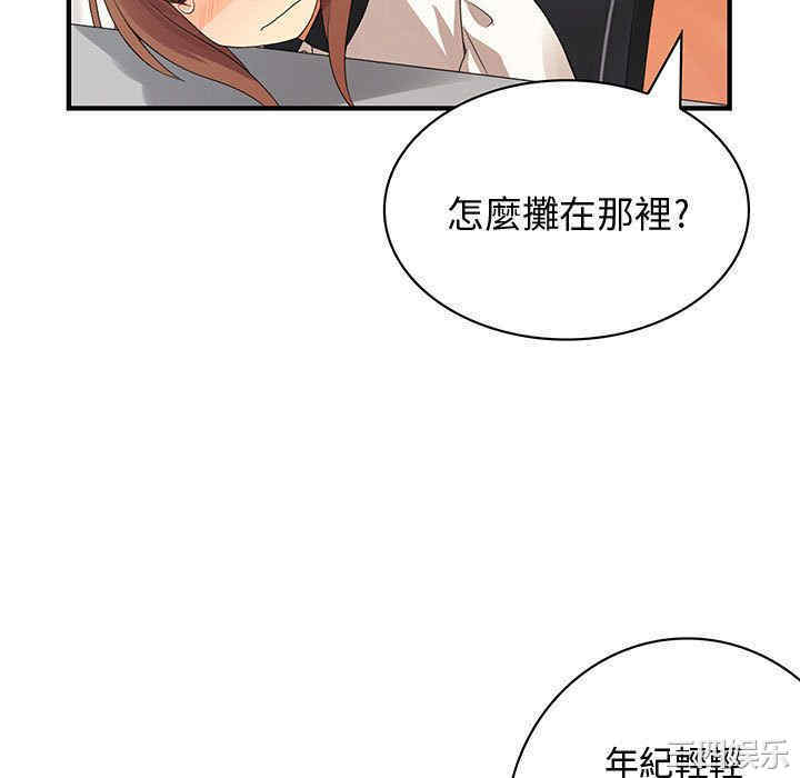 第61张