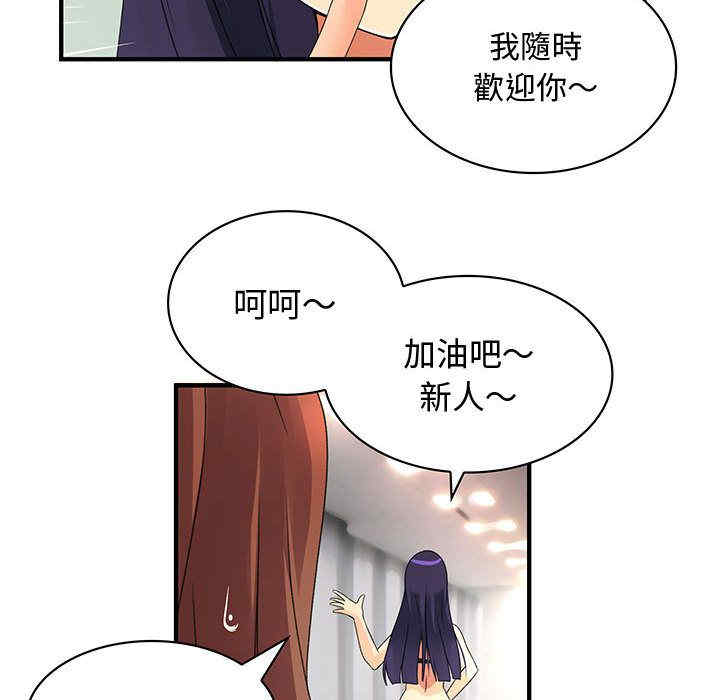 第66张
