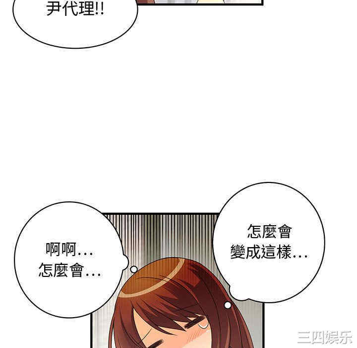 第67张