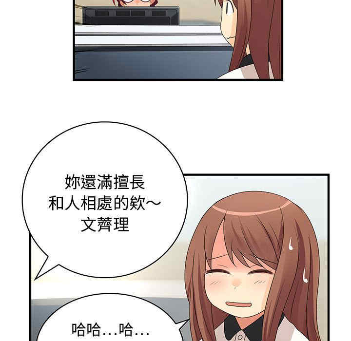 第69张