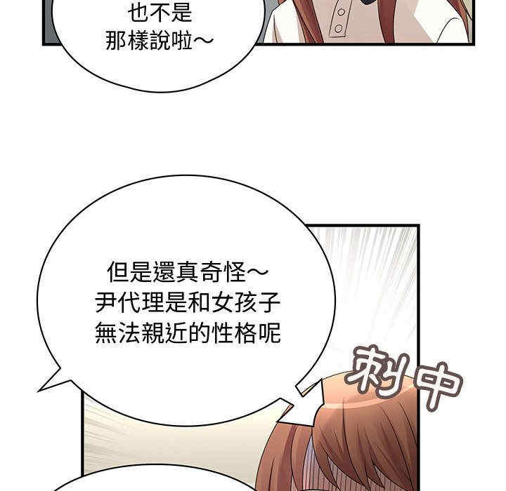 第70张