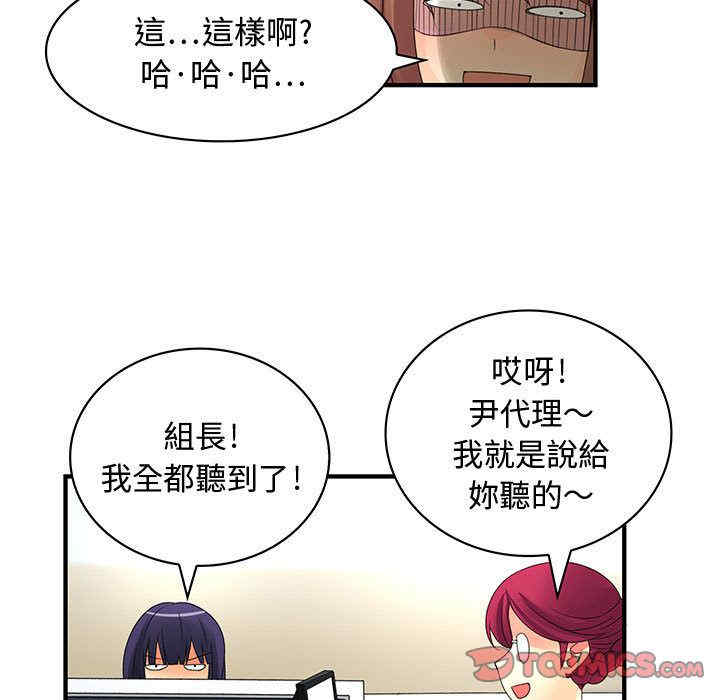 第71张
