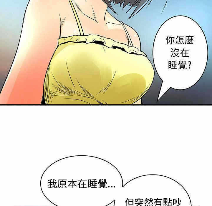 第57张