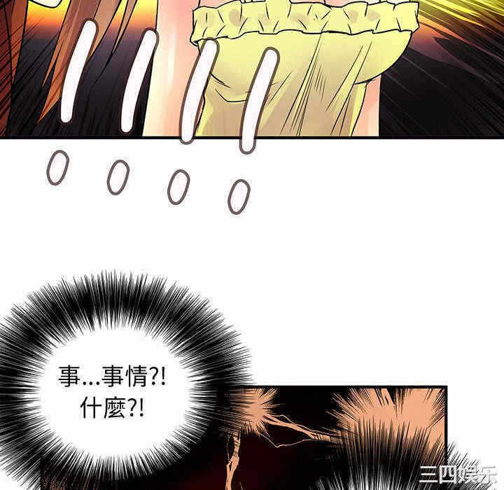 第66张