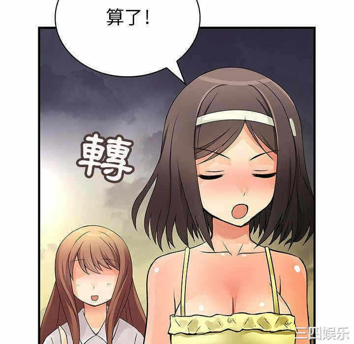 第72张