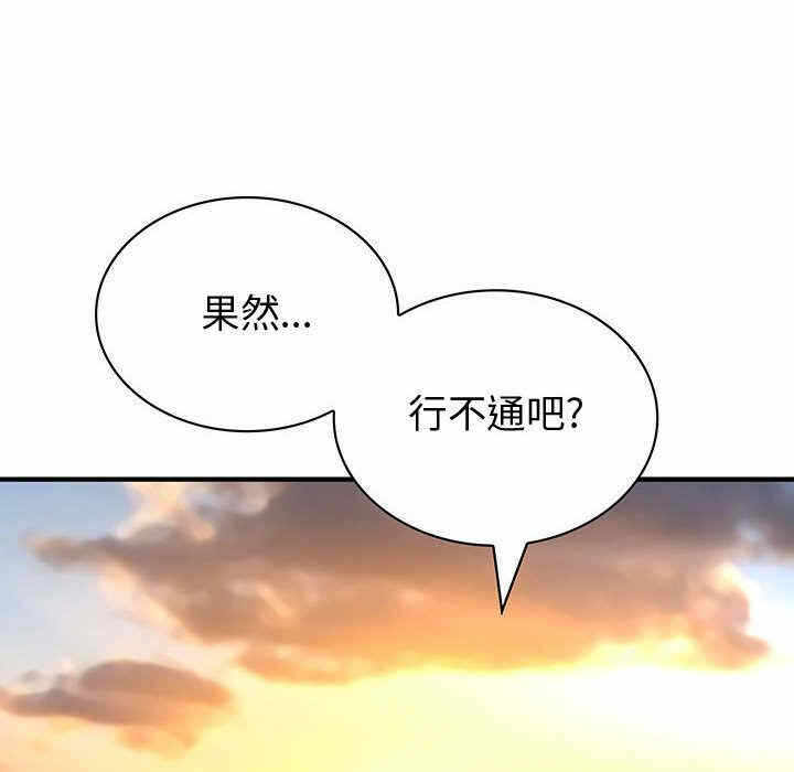 第74张