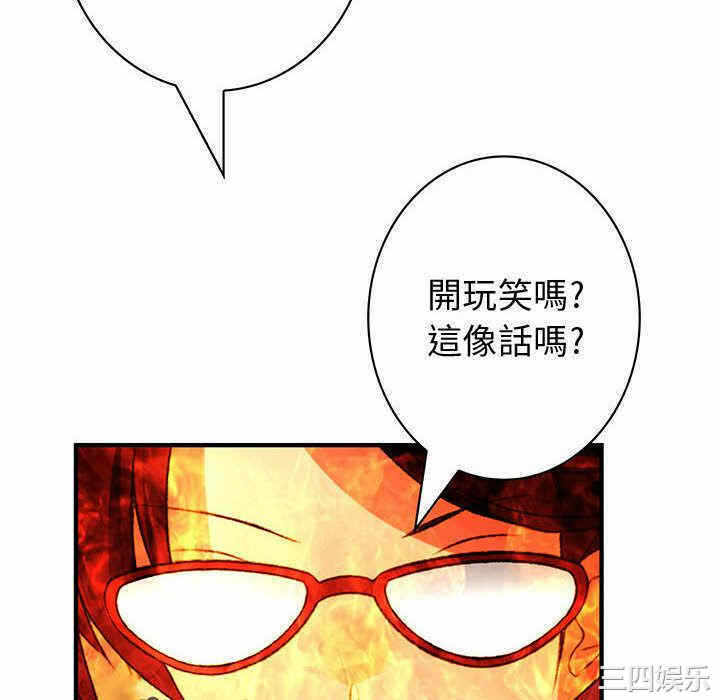 第78张