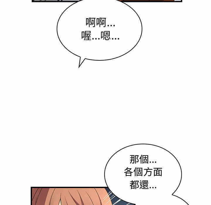 第85张