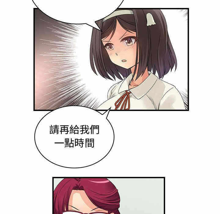 第88张