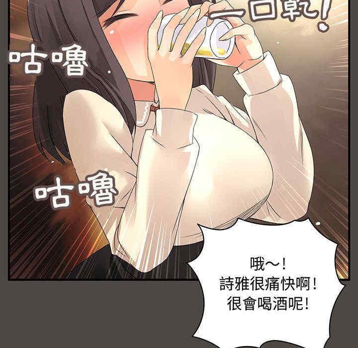 第46张