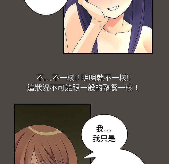 第67张