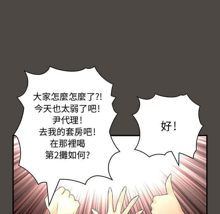第86张