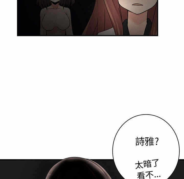 第46张