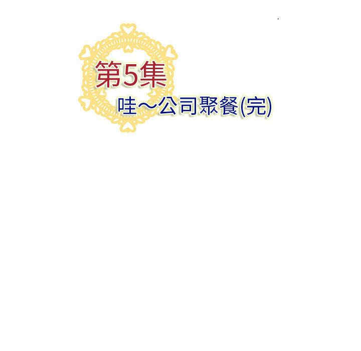 第37张