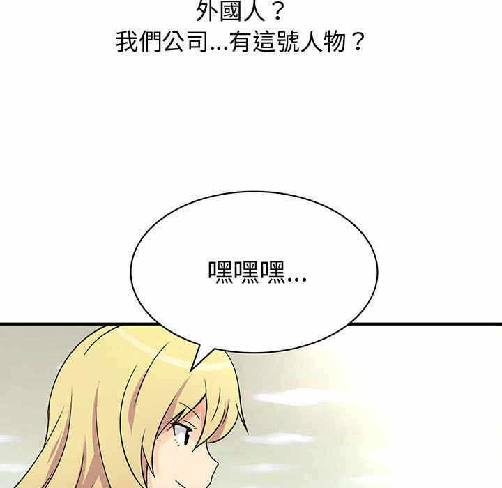 第37张