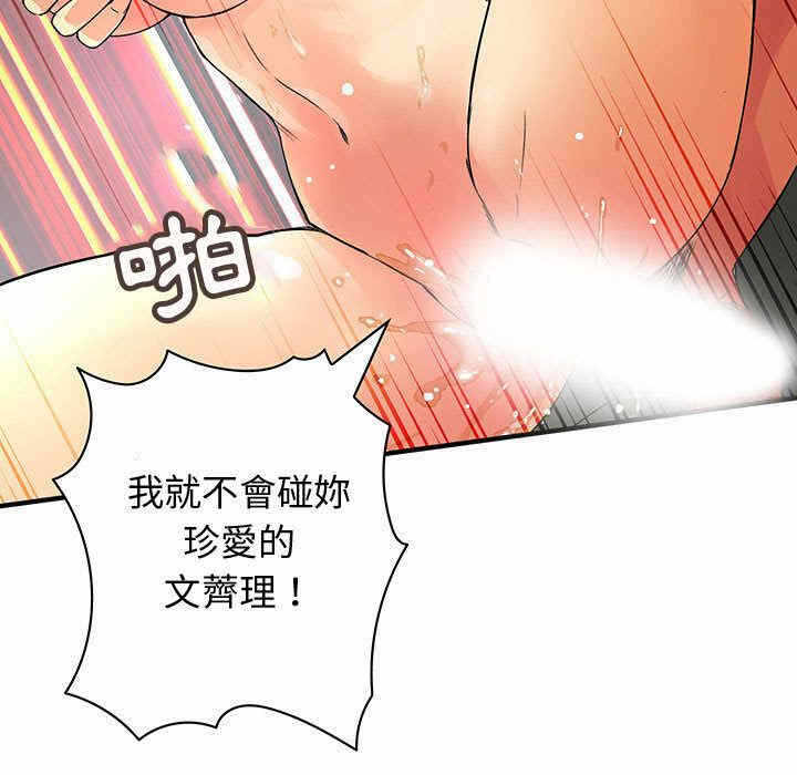 第48张