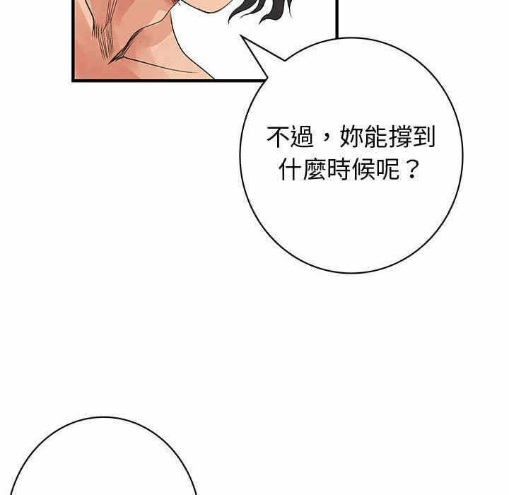 第51张