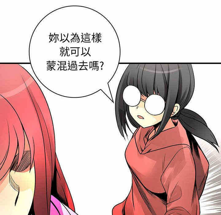 第48张