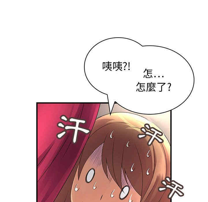 第37张