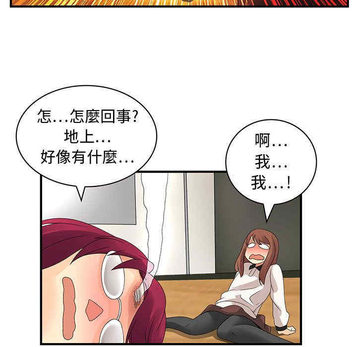 第51张