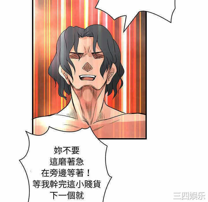 第61张