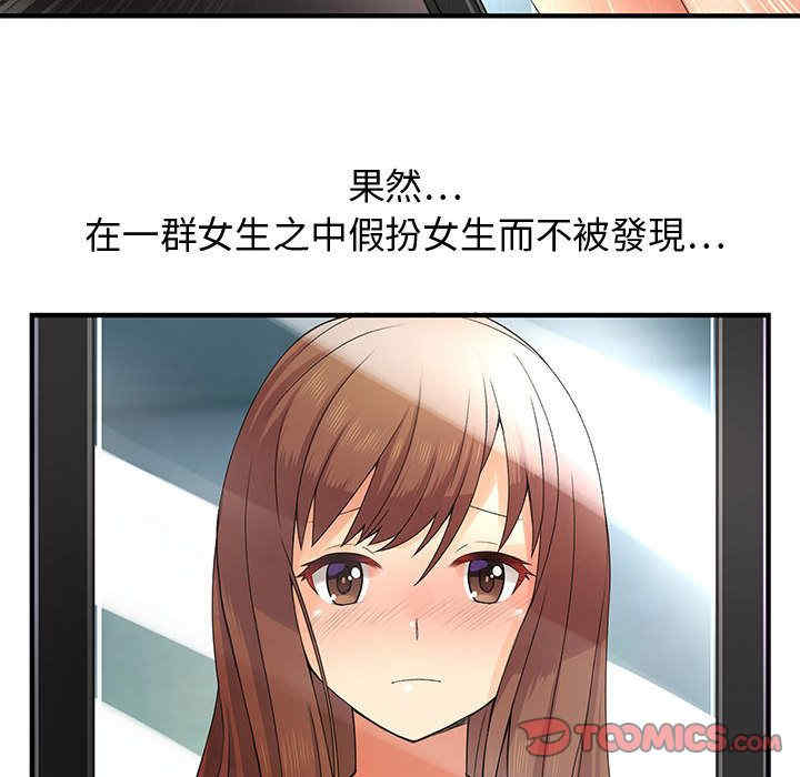 第68张