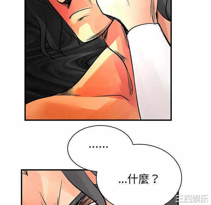 第67张