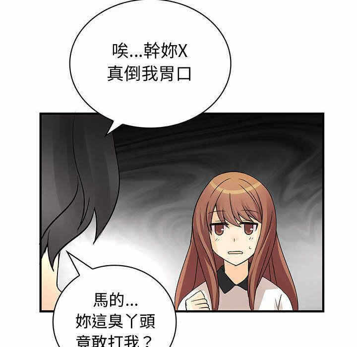 第69张