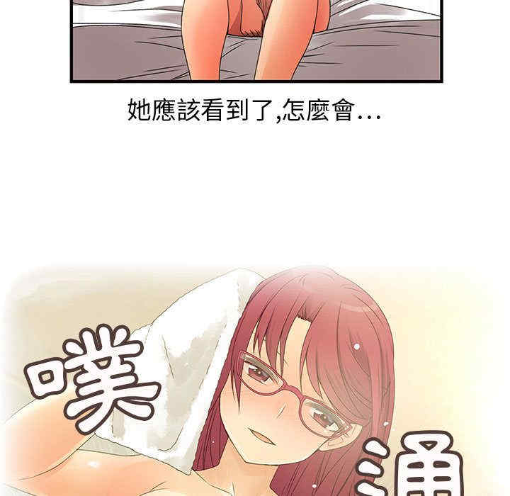 第75张