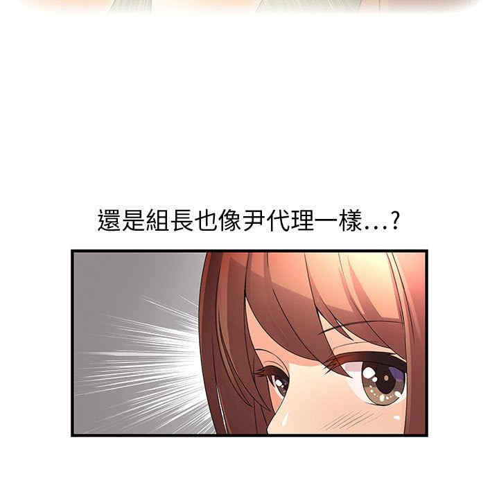 第77张