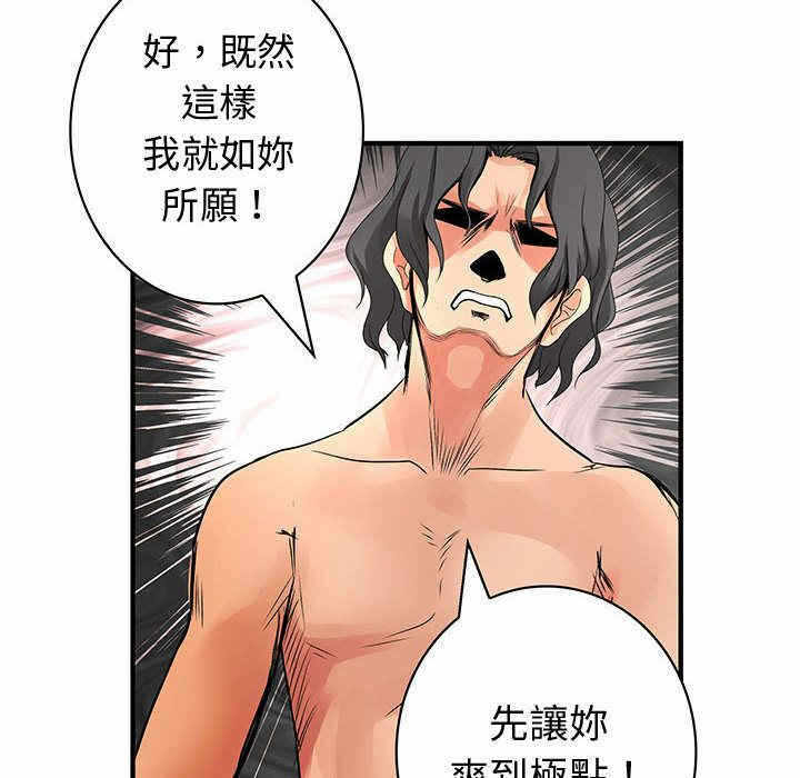 第77张