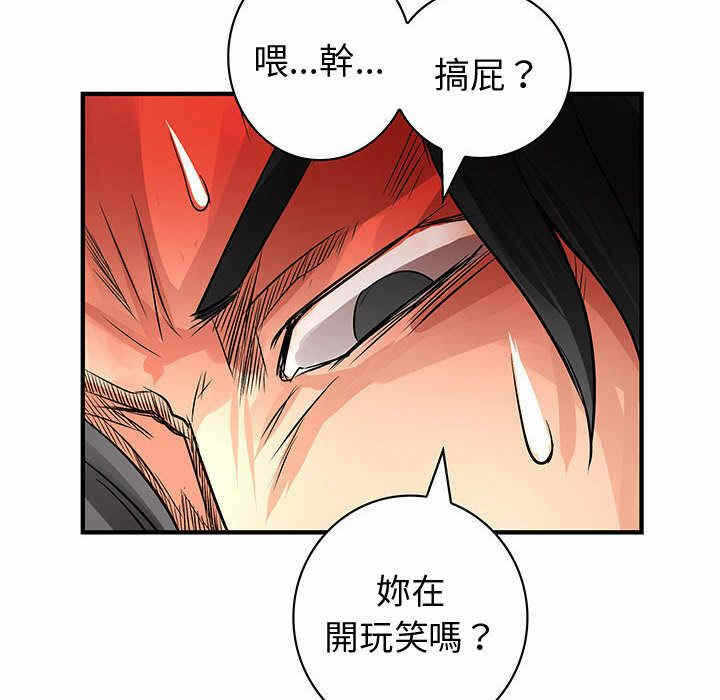 第83张