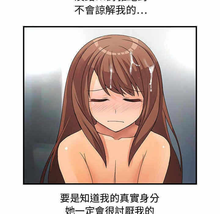 第92张