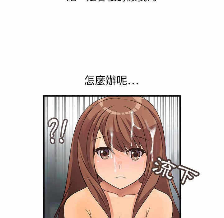 第93张