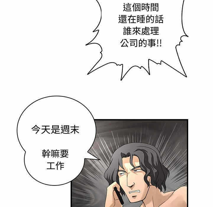第103张