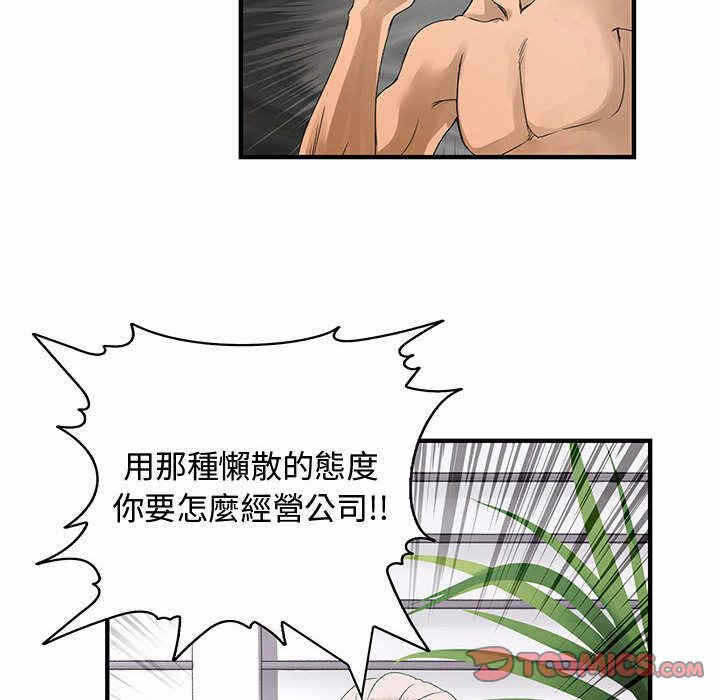 第104张