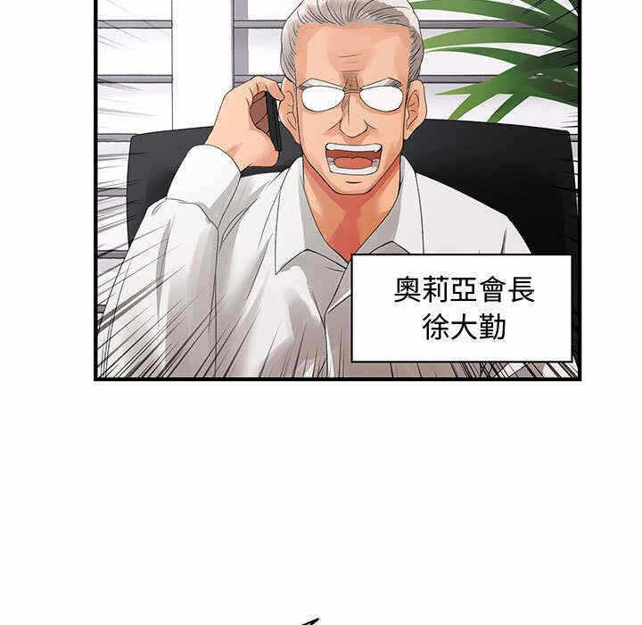 第105张