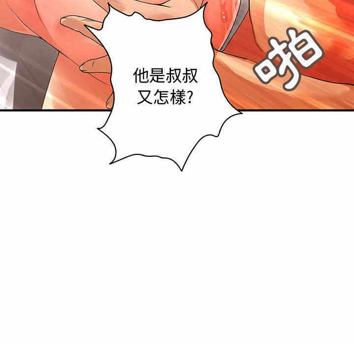 第33张