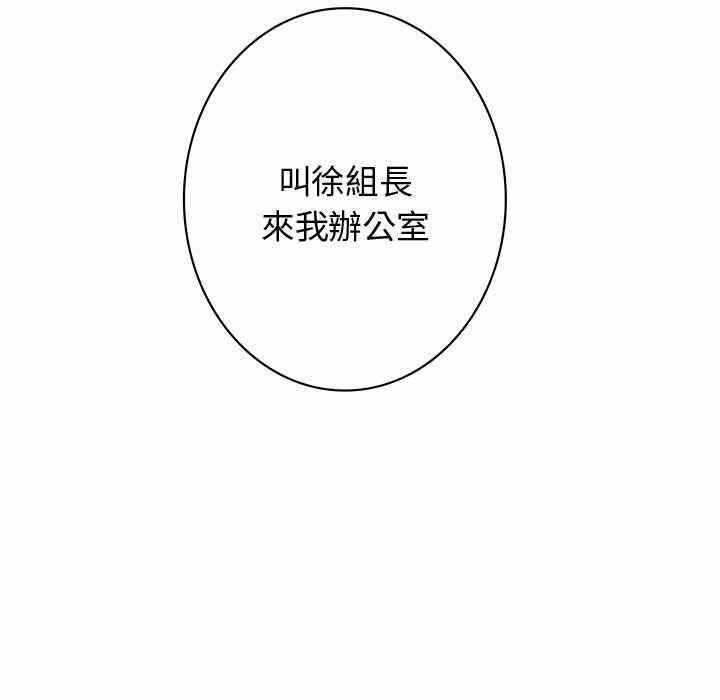 第46张