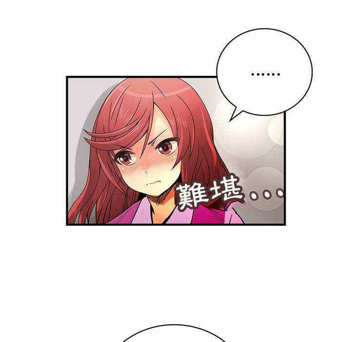 第67张