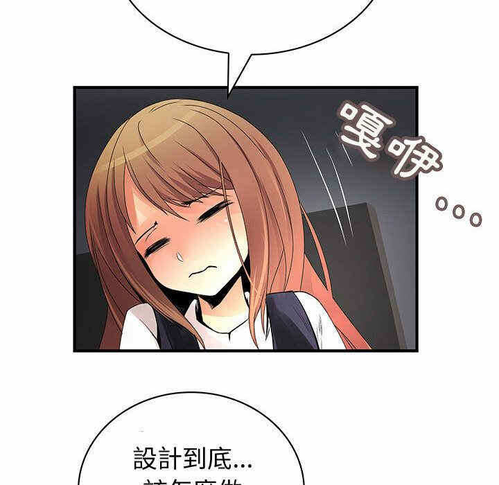 第75张