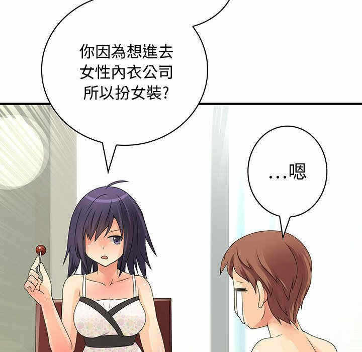 第68张
