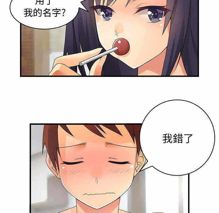 第70张